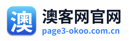 澳客网官网 Logo